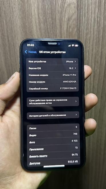 iphone 16 pro: IPhone 11 Pro, 64 ГБ АКБ 62% Все запчасти оригинальные Рассматриваю — 4