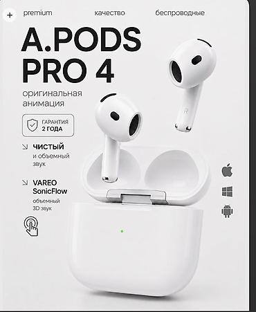 cg pods: Беспроводные наушники A.PODS PRO 4 - Премиум-качество, оригинальная — 1