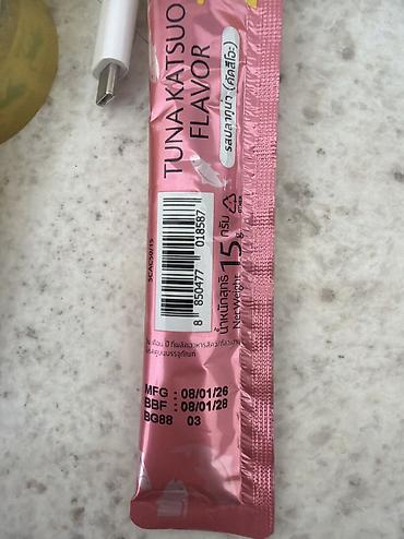 цыплёнок: Вкусняшки для кошек: отдам все за 250 - Me-O Creamy Treats Tuna — 4