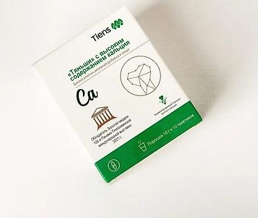 tiens ca: Tiens – Yüksək kalsium tərkibli bioloji fəal qida əlavəsi (Ca) Məhsul — 1