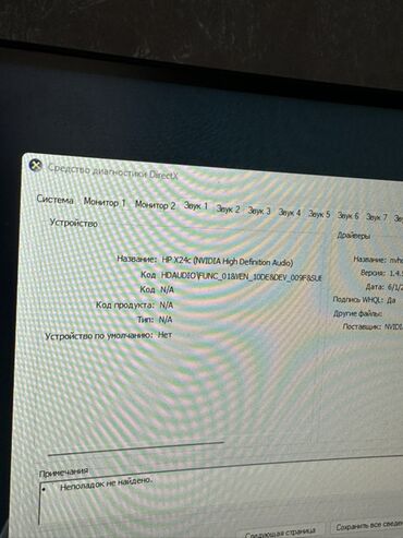 Masaüstü kompüterlər və iş stansiyaları: Heç bir problemi yoxdur, vəziyyəti əladır. i5-12400F – 2.5GHz RTX 3060 — 6