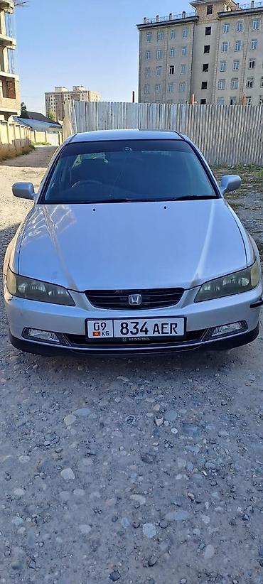 Силовые элементы кузова: Honda — 9