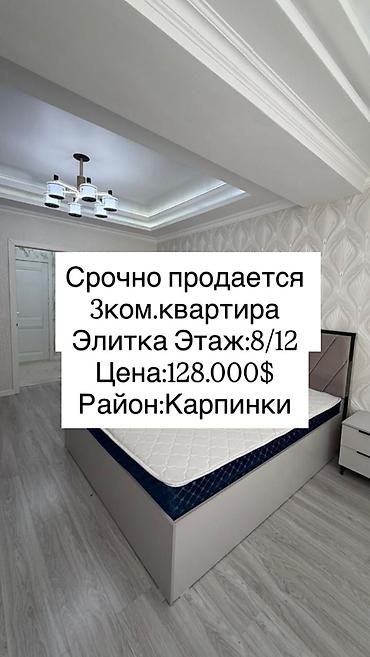 Продажа квартир: 3 комнаты, 97 м², Элитка, 8 этаж, Евроремонт — 1