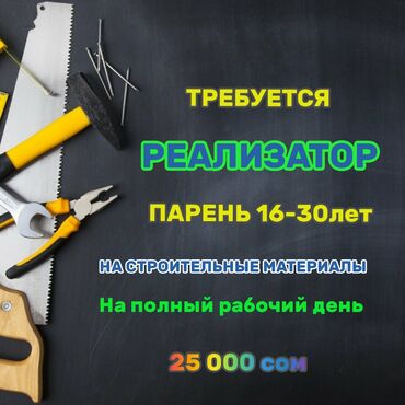 Грузчики: Грузчик. Без опыта. Полный рабочий день. Таатан ТЦ