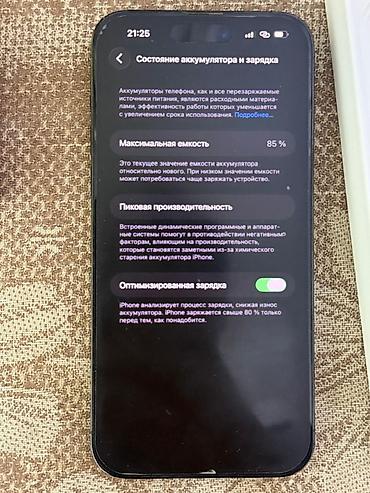 зарядка для nokia: IPhone 14 Pro Max, Б/у, 256 ГБ, Черный, Коробка, 85 % — 7