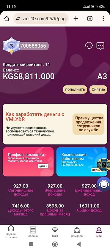 q5 changan: Changan Qiyuan Q05: 2026 г., Автомат, Электромобиль, Кроссовер — 4