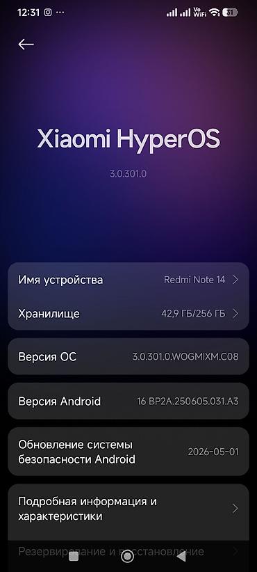 poco 5m: Redmi, Redmi Note 14, Б/у, 256 ГБ, цвет - Черный — 2