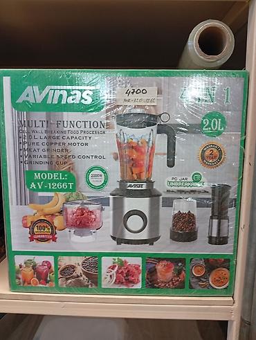 измельчитель кухонный: Многофункциональный кухонный процессор Avinas AV-1266T (4 в 1) - — 1