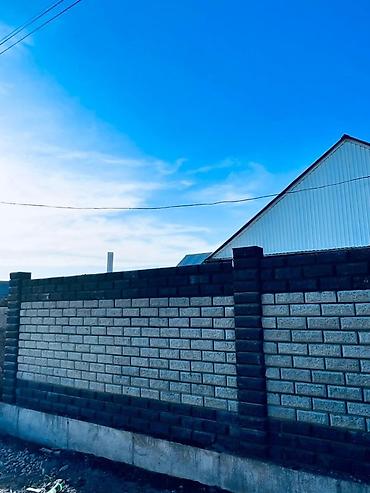 Заборы и ограждения: Заборы и ограждения, Гарантия — 8