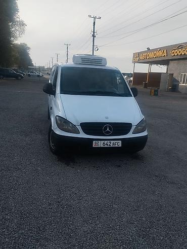 Аренда транспорта: Рефрижераторный фургон Mercedes‑Benz (белый, короткая база) - Тип — 7