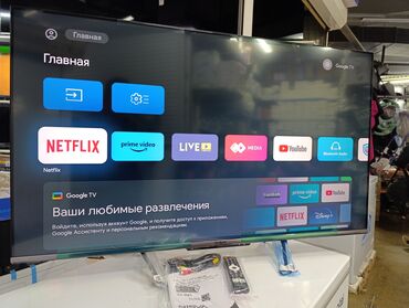 автономка б у: Срочная акция Телевизор yasin qled 50q90 130 см 50" 4khd (смарт тв)