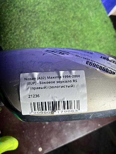 autoland: Боковое правое Зеркало Nissan Б/у, Оригинал — 3