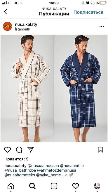 Домашние костюмы: Мужской домашний костюм, L, XL, 3XL, Новый, цвет - Молочный, Платная доставка, Самовывоз, Бесплатная доставка — 6