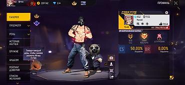 Другие игры и приставки: Аккаунт Free Fire MAX основа гугл Основные параметры: - Уровень — 1