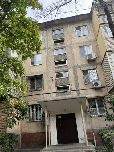 дом сары джон: 2 бөлмө, Менчик ээси