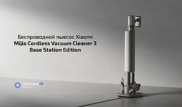 vacuum: Вертикальный пылесос Новый Полная оплата — 2