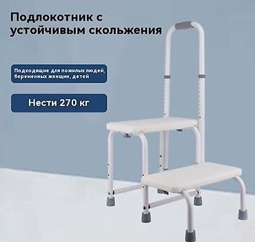 Складные стремянки-лестницы: Ступеньки с поручнем для ванной б/у Двухступенчатая банная/домашняя — 2