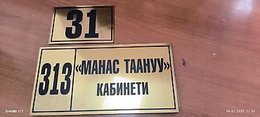 Печать: Широкоформатная печать, Струйная печать, Высокоточная печать, | Сертификаты, Таблички, Бэклайты — 25