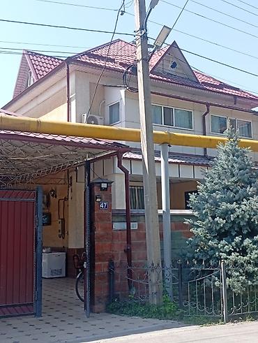 Все для дома и сада: Продаётся частный дом с благоустроенным двором. Основные особенности — 5