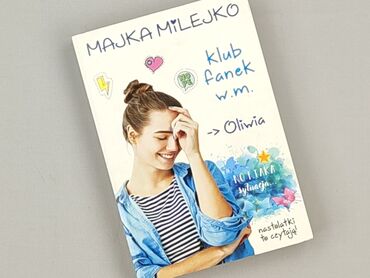 Книга, жанр - Для дітей та підлітків, стан - Ідеальний