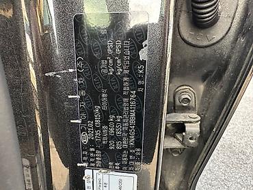 Kia: Kia K5: 2021 г., 2 л, Газ — 17