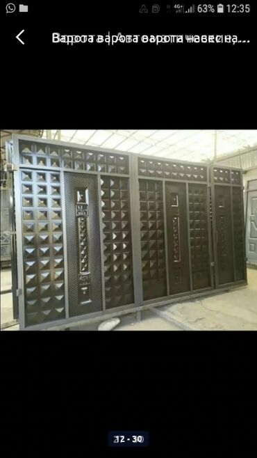 Сварка: Сварка | Ворота — 2