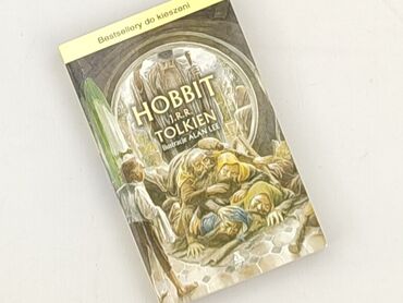 Book, genre - Novel, condition - Perfect