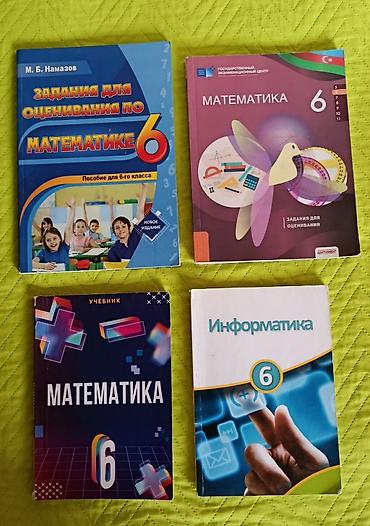 Книги и журналы: Учебники 6 класс, по 2 маната. Есть также учебники за 7,8 и 9 классы — 1