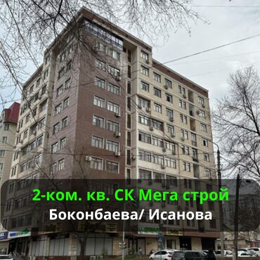 снять квартиру в заре: 2 комнаты, 85 м², Элитка, 6 этаж, Евроремонт