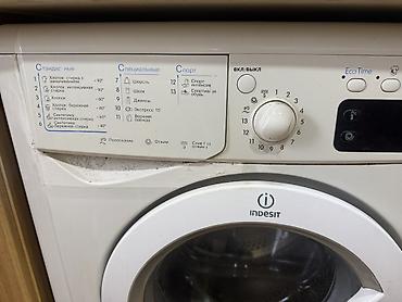 Paltaryuyan maşınlar: Indesit IWE7105 paltaryuyan maşın - Yükləmə: 7 kq - Enerji sinfi: A — 3