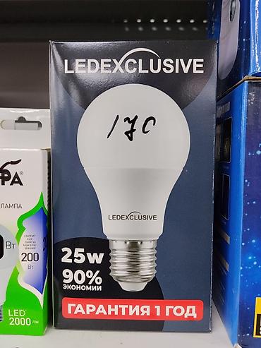 Светодиодная лампа LEDEXCLUSIVE 25W. Подходит для общего освещения