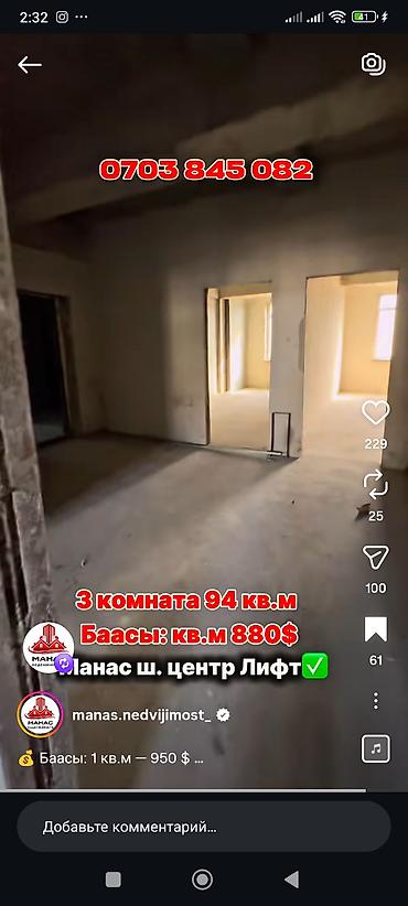 Продажа квартир: 3 комнаты, 94 м², Элитка, 6 этаж, Готовая ПСО (под самоотделку) — 19