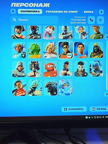 ad yazili klonlar: Məhsul: Fortnite hesabı – böyük skin kolleksiyası endirim olar — 5