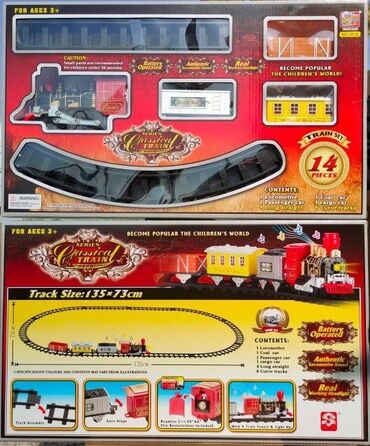 игрушки дордой инстаграм: Так же есть поезд средний всего за 700 сом поезд оптом цена мощная