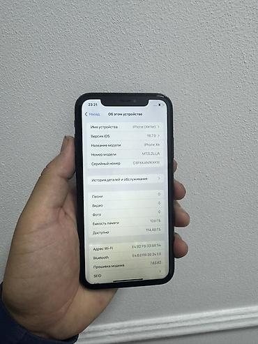 mx master 3s: IPhone XR, 128 ГБ, черный - Модель: iPhone XR (номер модели — 2