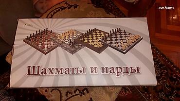 Şahmat və nərd dəsti - Qutulu stolüstü oyun komplekti: şahmat və nərd