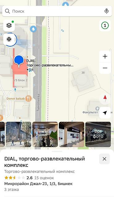 Продажа квартир: 3 комнаты, 95 м², Элитка, 13 этаж, Евроремонт — 15