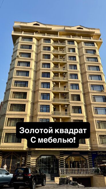 купить квартиру в рассрочку от хозяина: 3 комнаты, 96 м², Элитка, 5 этаж, Евроремонт