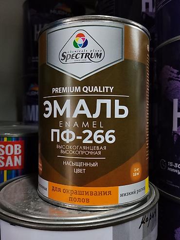 spec: Эмаль ПФ-266 Spectrum (Premium Quality) - Тип: высокоглянцевая — 1