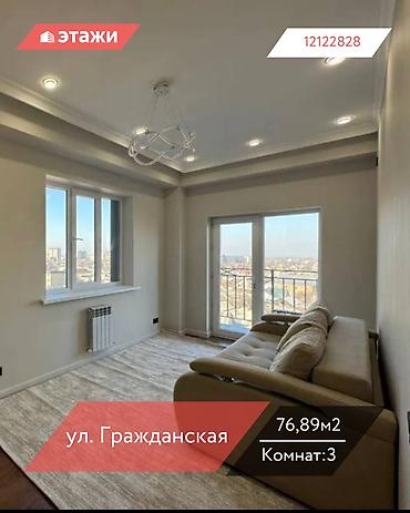 Продажа квартир: 3 комнаты, 76 м², Элитка, 6 этаж — 1
