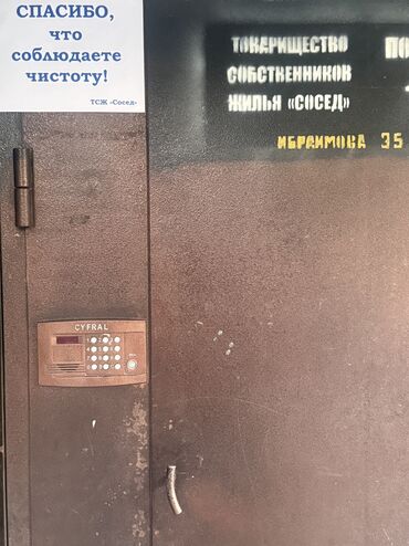 дом шалаш: 1 комната, 45 м², 106 серия, 6 этаж, Косметический ремонт