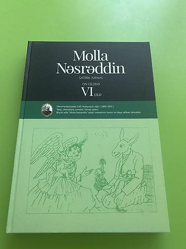 Художественная литература: Molla Nəsrəddin köhnə nəşr və yeni nəşr. Qiymət 1 ədədə aiddi. Yeni — 4