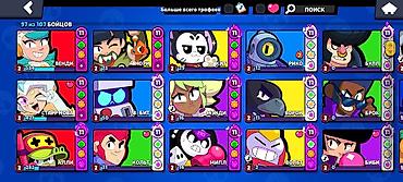 бек абад: Аккаунт Brawl Stars Основное: - Ник: Mooff599, тег клуба/профиля — 3