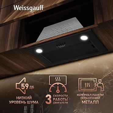 вытяжки б у: Встраиваемая кухонная вытяжка Weissgauff LEAF 600 PB Full Black Enamel — 4