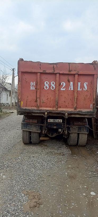 прицеп камаз самасвал: КАМАЗ самосвал, оранжевый, трехосный (6x4). Стальной кузов — 2