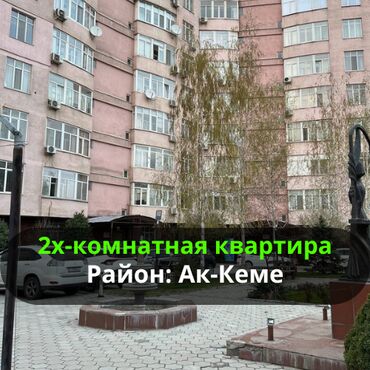 продаю квартиру в клубном доме: 2 комнаты, 88 м², Элитка, 2 этаж, Евроремонт