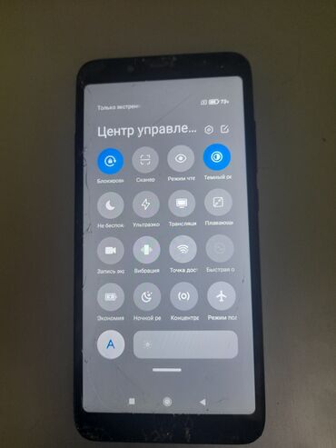 redmi 7a бу: Xiaomi, Redmi 7A, Скидка 20%, Б/у, 32 ГБ, цвет - Черный, 2 SIM