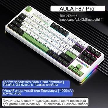 logitech superlight 2: Клавиатура — 2