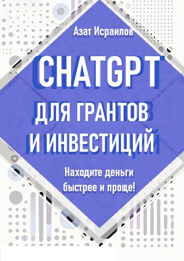 авия 31: Большинство людей пропускают деньги под носом. Они тратят часы на