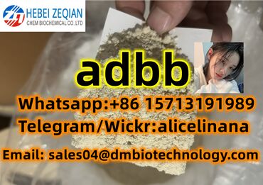 Lepota i zdravlje: Adbb 5cladba k2 semifinished adbb semi-adbb semi-5cladba 5fadb 4fadb